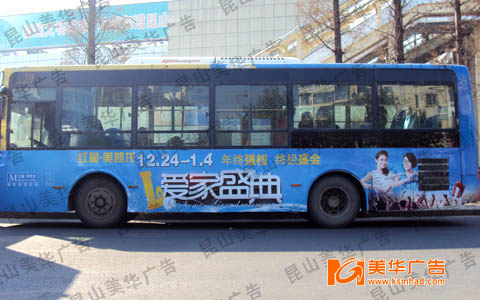 123路公交车广告